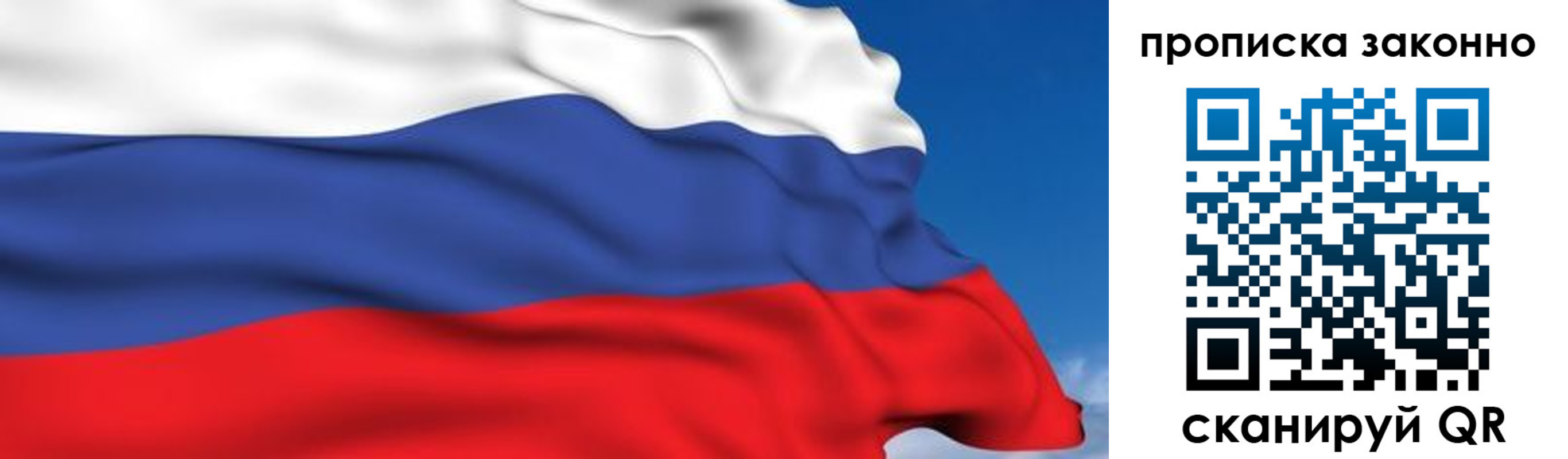 регистрация для дет. сада в Салавате